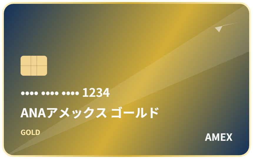 カードイメージ