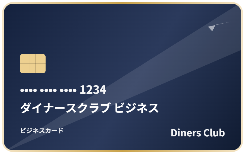 カードイメージ