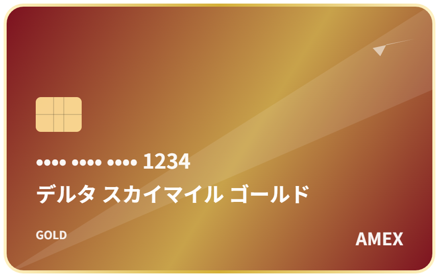 カードイメージ