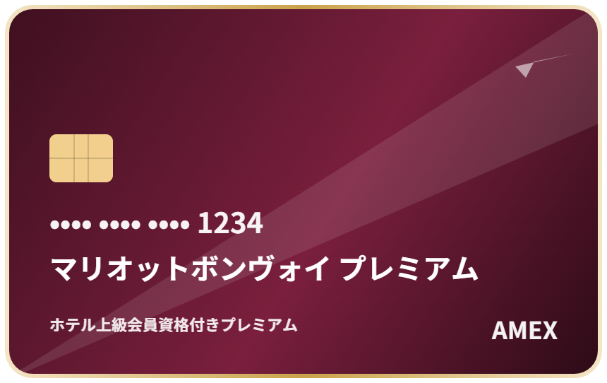 カードイメージ