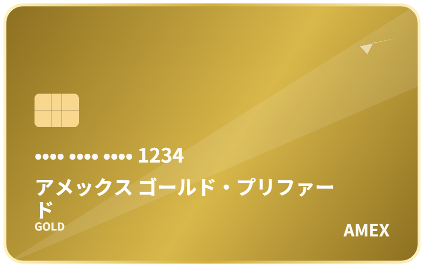 カードイメージ
