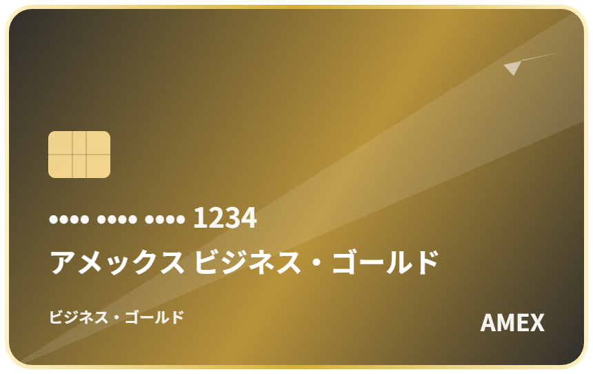 カードイメージ