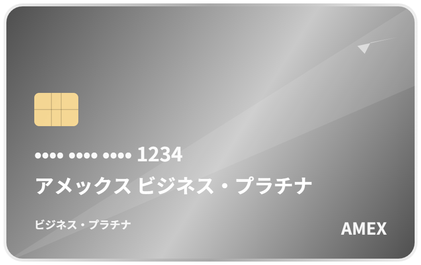 カードイメージ