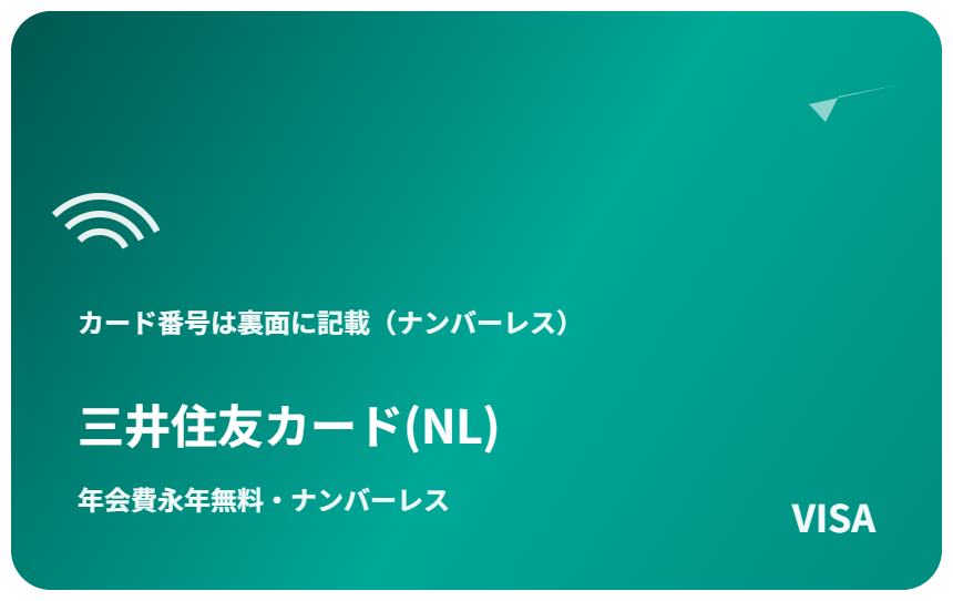 カードイメージ