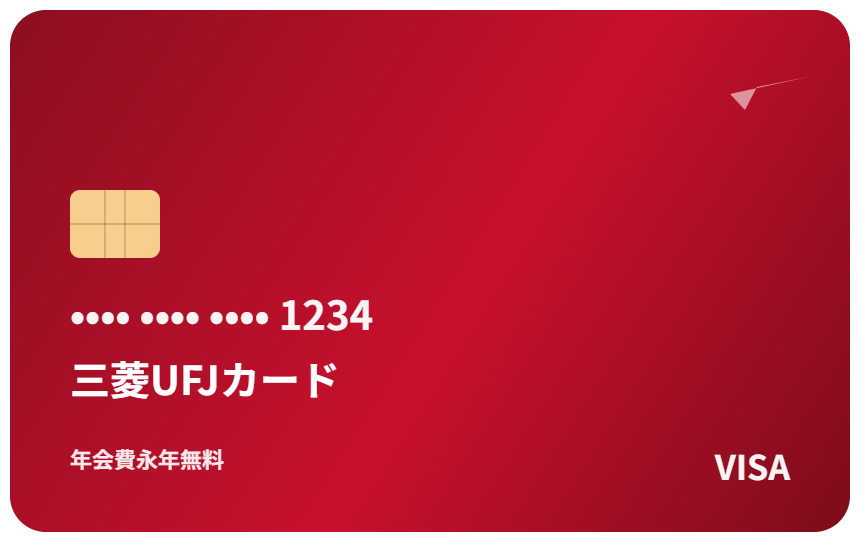 カードイメージ